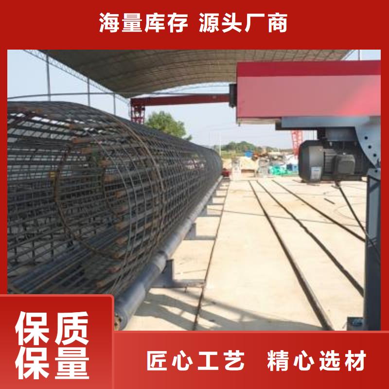绕筋机【数控钢筋弯曲机】】质量层层把关
