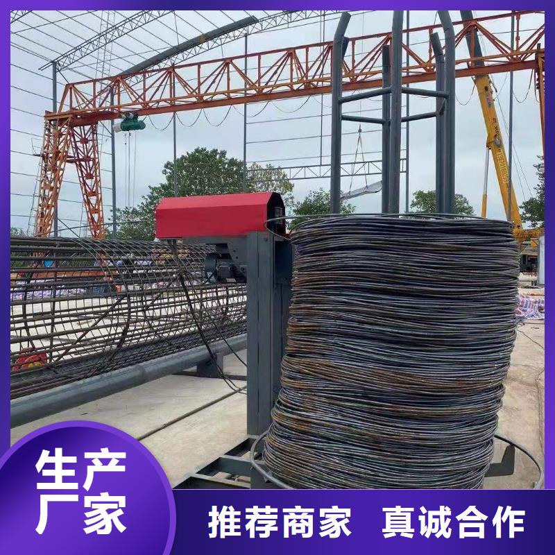 【绕筋机】钢筋带锯床选择我们没错