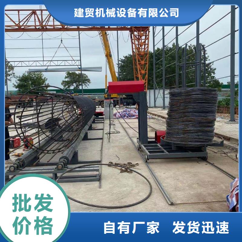 绕筋机_数控钢筋笼绕笼机价格精致工艺