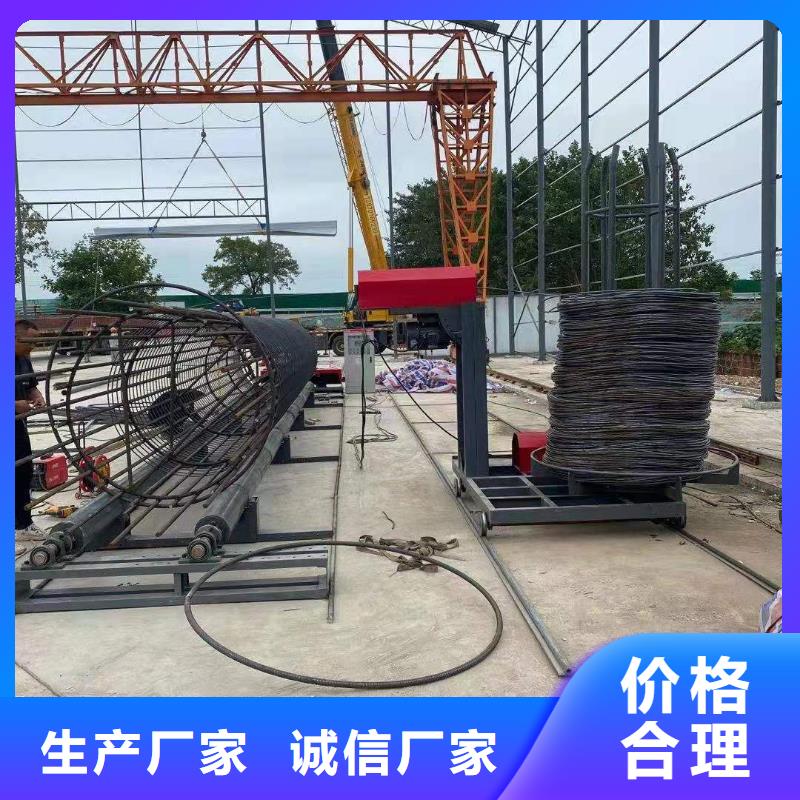 绕筋机钢筋带锯床厂家以质量求生存
