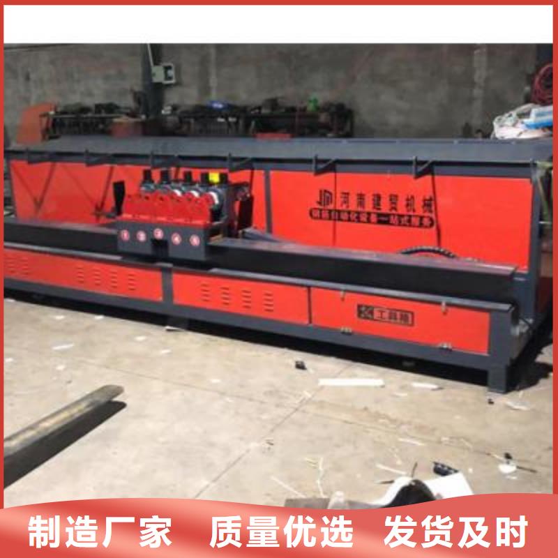数控钢筋弯曲机厂家视频-广东省汕头市建贸数控钢筋弯曲机厂家可服务区域潮阳|金平|广州|茂名|河源|惠州|揭阳|云浮|深圳等