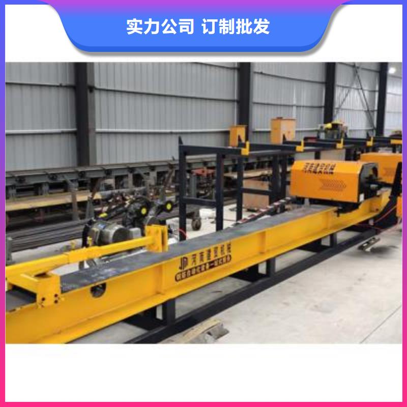 弯曲中心_【全自动钢筋笼滚焊机厂家】大厂生产品质_建贸机械设备(盐城市分公司)