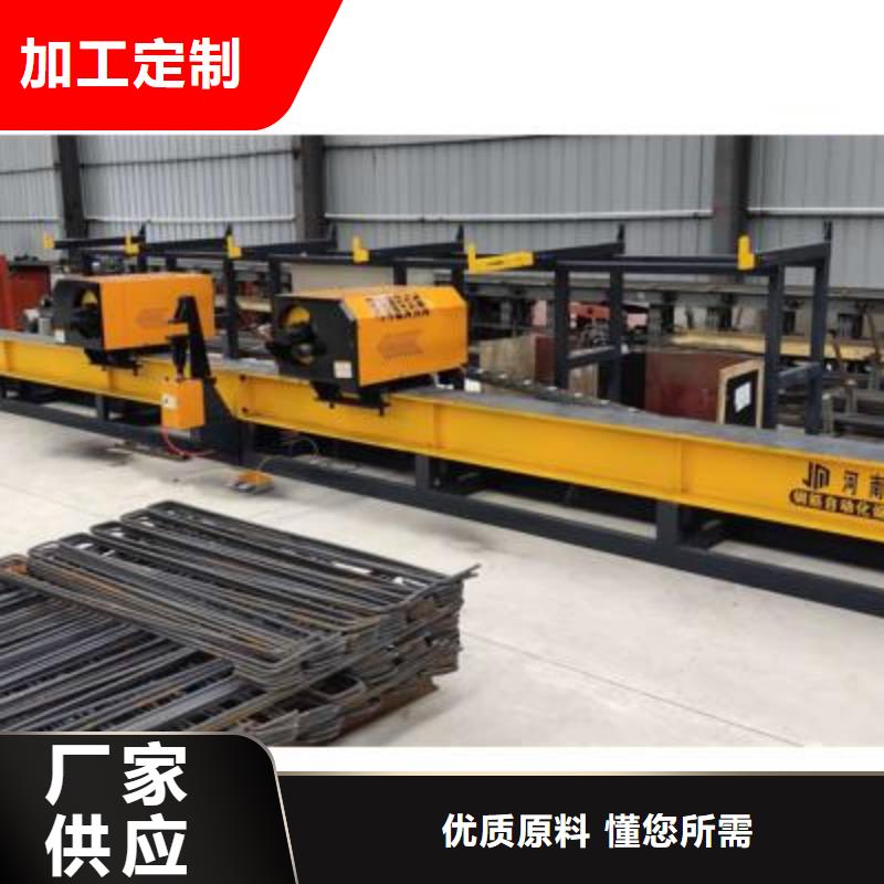 数控钢筋弯曲机厂家视频-广东省汕头市建贸数控钢筋弯曲机厂家可服务区域潮阳|金平|广州|茂名|河源|惠州|揭阳|云浮|深圳等