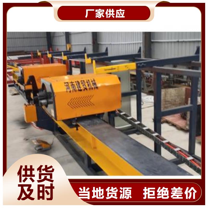 数控钢筋弯曲机厂家视频-广东省汕头市建贸数控钢筋弯曲机厂家可服务区域潮阳|金平|广州|茂名|河源|惠州|揭阳|云浮|深圳等