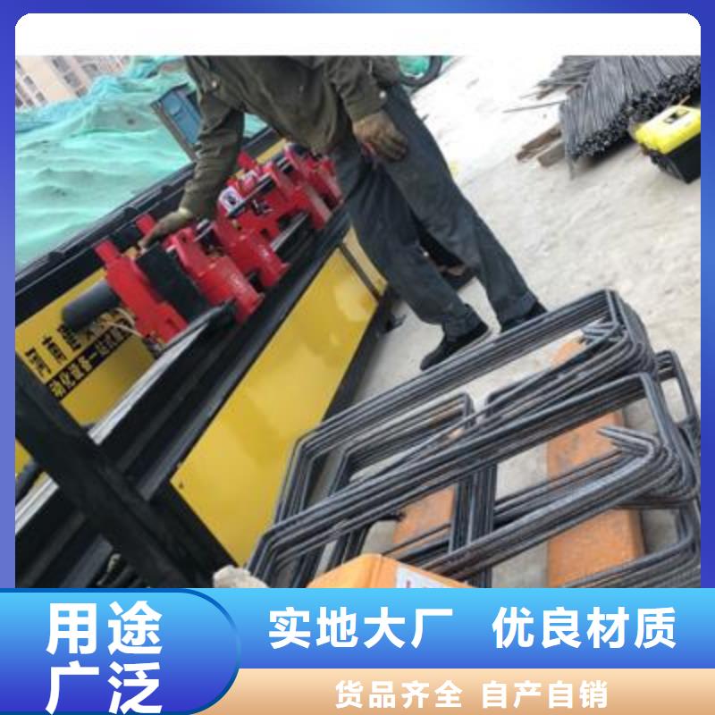 弯曲中心,数控钢筋弯曲机批发种类多质量好
