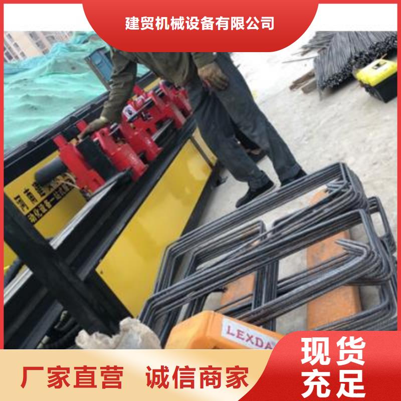 弯曲中心,钢筋带锯床厂自有生产工厂