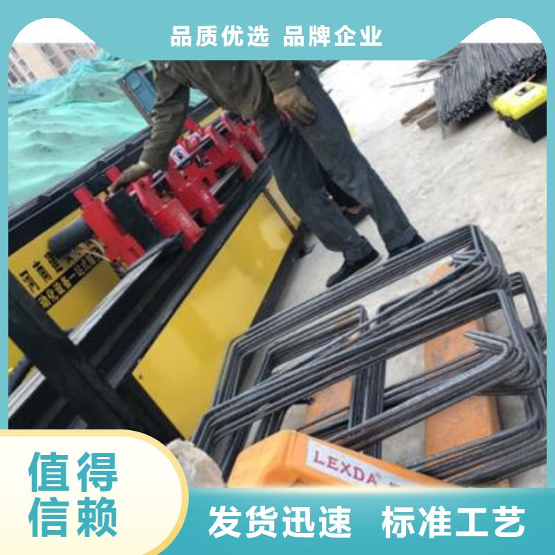 弯曲中心【数控弯箍机】工期短发货快当地生产厂家