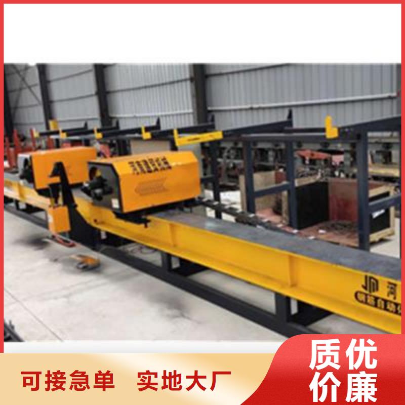 数控钢筋弯曲机厂家视频-广东省汕头市建贸数控钢筋弯曲机厂家可服务区域潮阳|金平|广州|茂名|河源|惠州|揭阳|云浮|深圳等