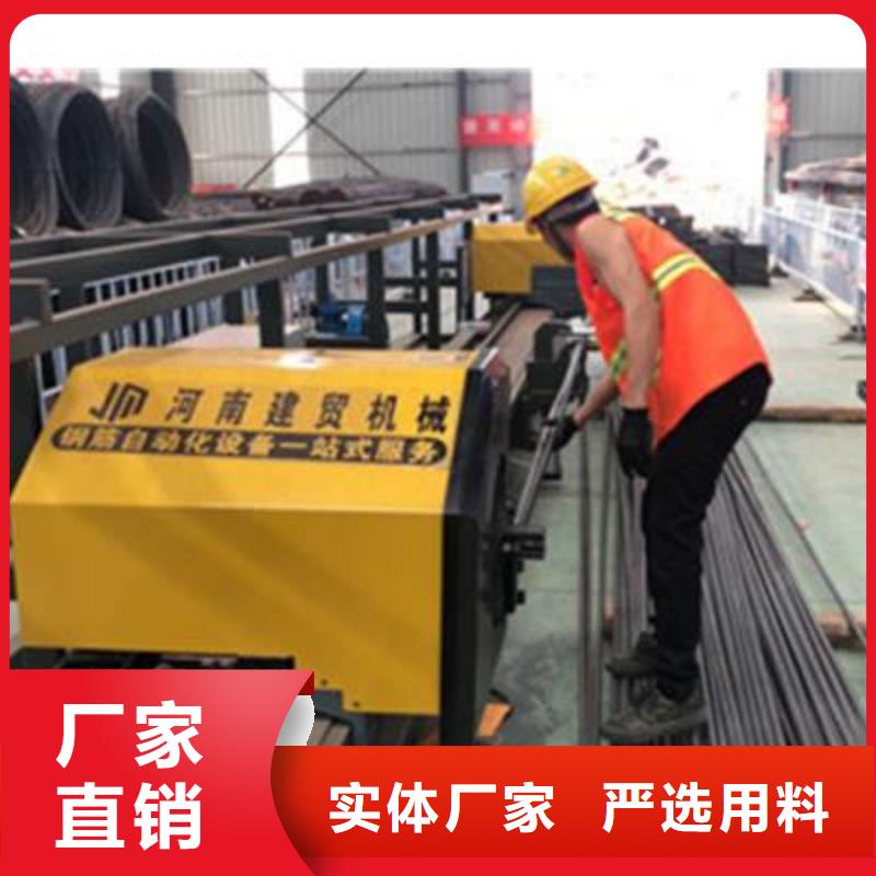 数控钢筋弯曲机厂家视频-数控钢筋弯曲机厂家|广东省江门市|江海|开平|湛江|茂名|云浮|潮州|河源
