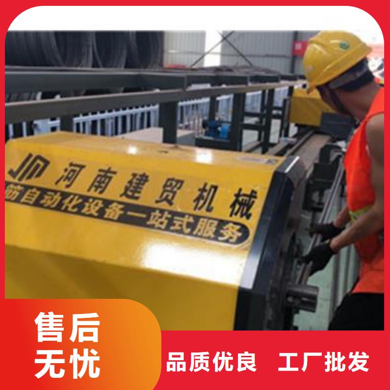 弯曲中心数控钢筋弯曲机厂家N年生产经验-建贸机械设备(深圳市分公司)-通金宝