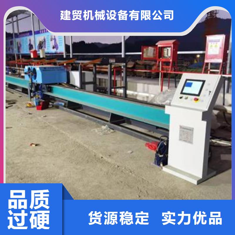 弯曲中心数控钢筋弯曲机厂家N年生产经验-建贸机械设备(深圳市分公司)-通金宝