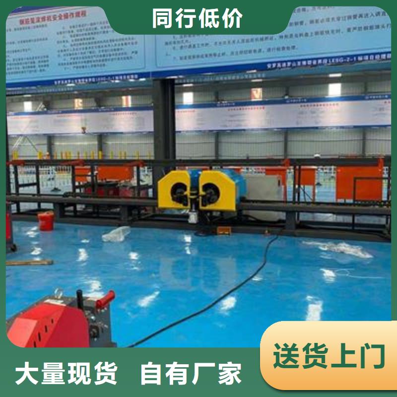 弯曲中心,钢筋带锯床厂自有生产工厂