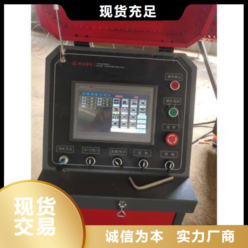 弯曲中心钢筋弯曲机超产品在细节