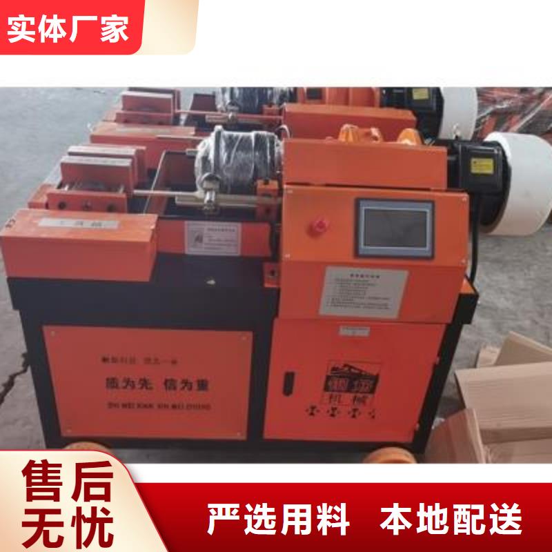 数控钢筋弯曲机厂家视频-数控钢筋弯曲机厂家|广东省江门市|江海|开平|湛江|茂名|云浮|潮州|河源