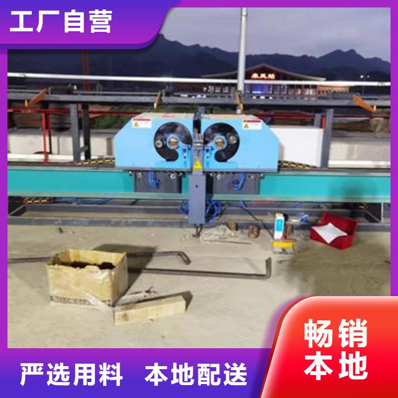 弯曲中心钢筋弯曲机原厂制造