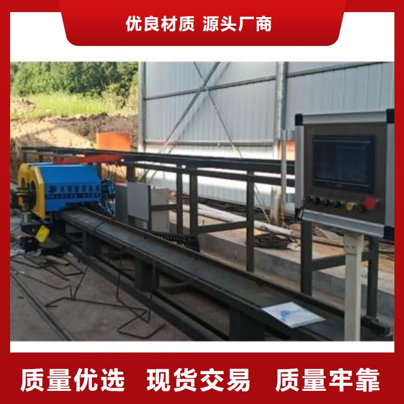 数控钢筋弯曲机厂家视频-数控钢筋弯曲机厂家|广东省江门市|江海|开平|湛江|茂名|云浮|潮州|河源