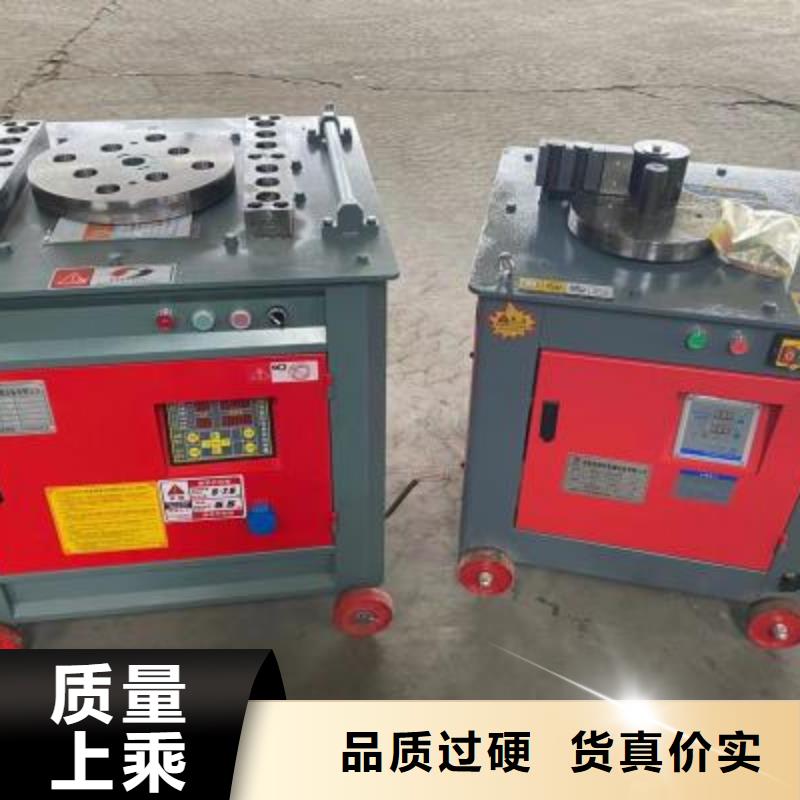 数控钢筋弯曲机厂家视频-数控钢筋弯曲机厂家|广东省江门市|江海|开平|湛江|茂名|云浮|潮州|河源
