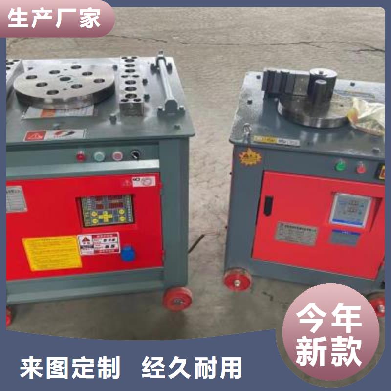 数控钢筋弯曲机厂家视频-数控钢筋弯曲机厂家|湖南省永州市|冷水滩|江永|湘潭|衡阳|邵阳|株洲|郴州|怀化