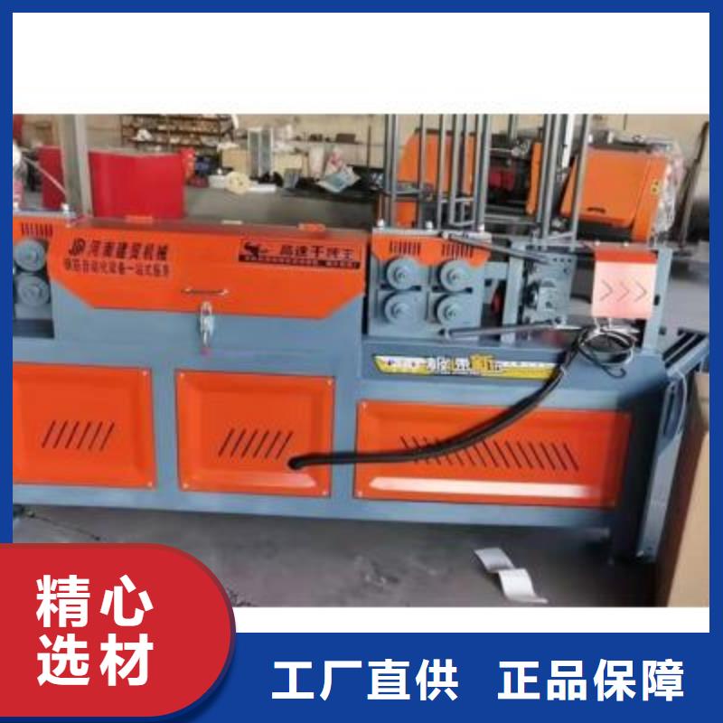 弯曲中心_【全自动钢筋笼滚焊机厂家】大厂生产品质_建贸机械设备(盐城市分公司)