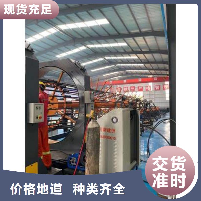 弯曲中心_【全自动钢筋笼滚焊机厂家】大厂生产品质_建贸机械设备(盐城市分公司)