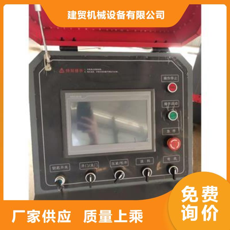 数控钢筋弯曲机厂家视频-数控钢筋弯曲机厂家(建贸)覆盖地域青海省玉树市海南|海东|海北|黄南