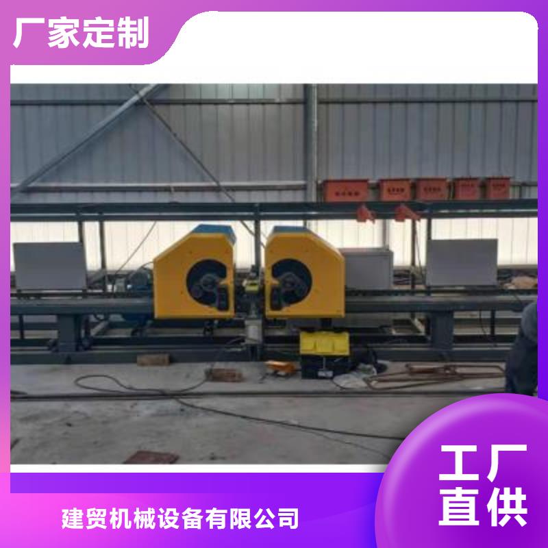 弯曲中心全自动钢筋笼滚焊机销售的是诚信