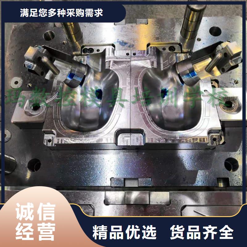 数控编程培训数控培训批发价格