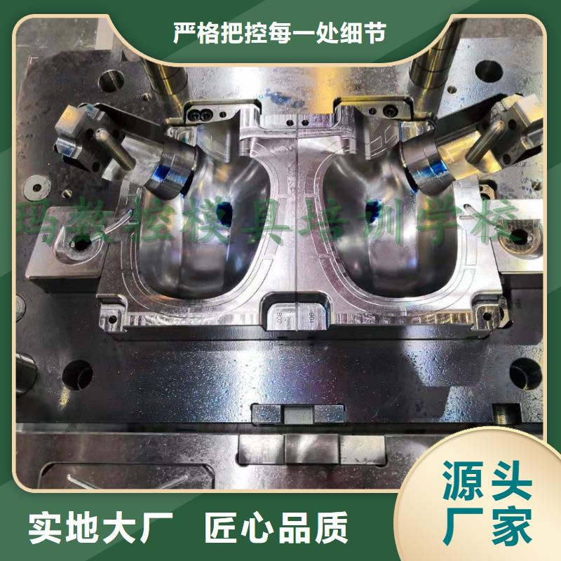 数控编程培训数控培训规格型号全