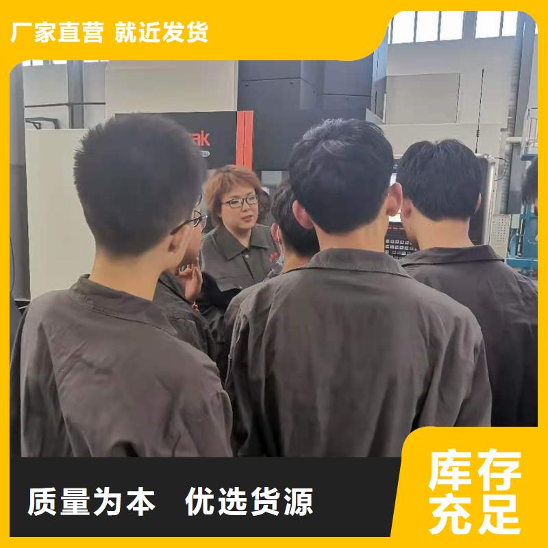 数控编程培训数控培训值得信赖