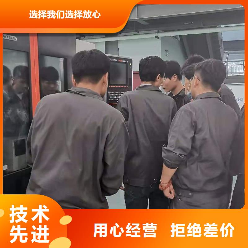 数控编程培训数控培训厂家