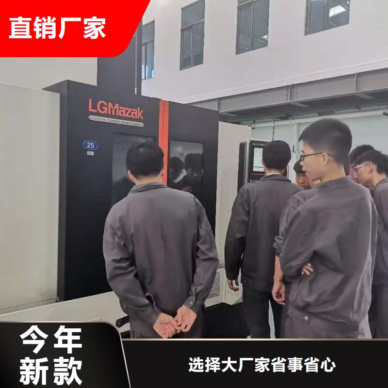 数控编程培训数控培训工艺精细质保长久