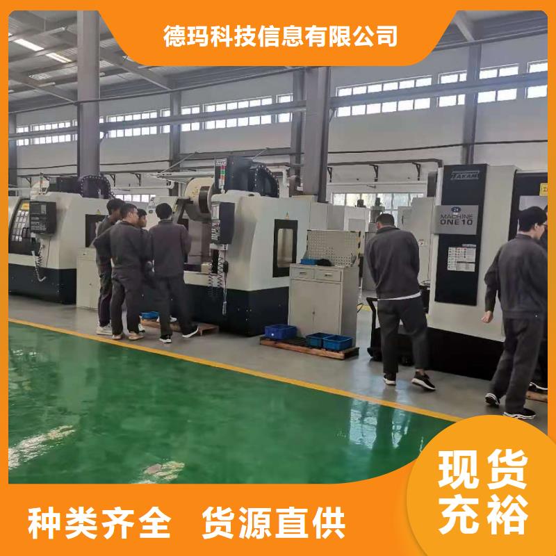 【数控编程培训】,数控培训专注生产N年