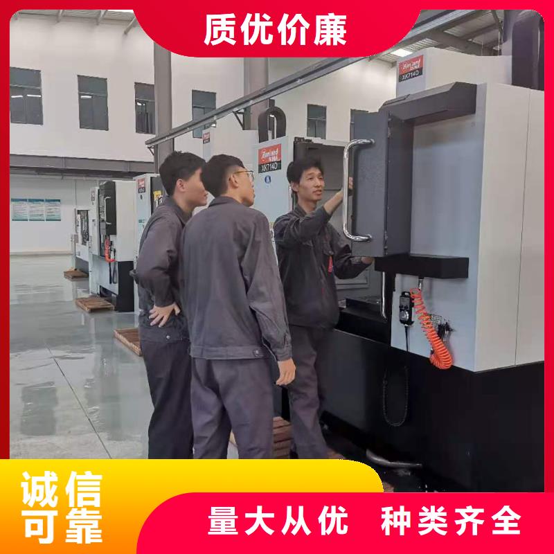 数控编程培训数控培训畅销本地