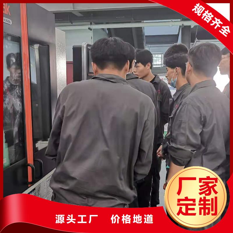 数控编程培训数控培训经销商