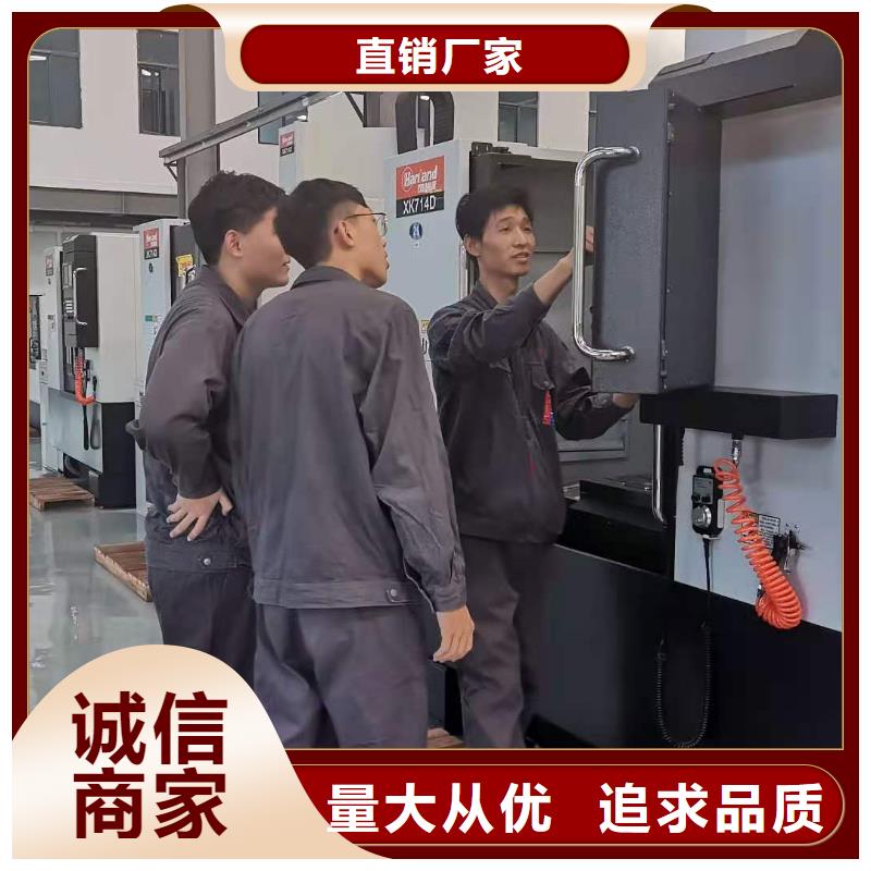 数控编程培训,数控培训自营品质有保障