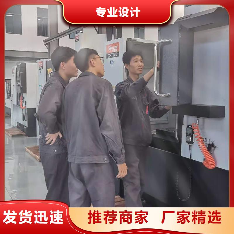 数控编程培训 【数控培训】海量现货