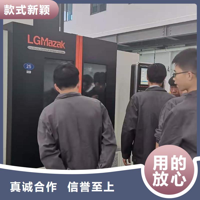 数控编程培训-数控培训专注细节更放心