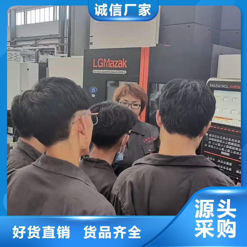 加工编程十五年教学经验