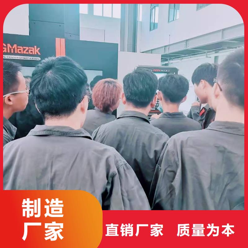 数控编程培训数控培训实力商家