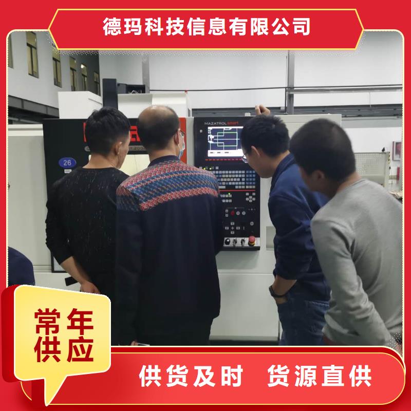 数控编程培训 【数控培训】海量现货