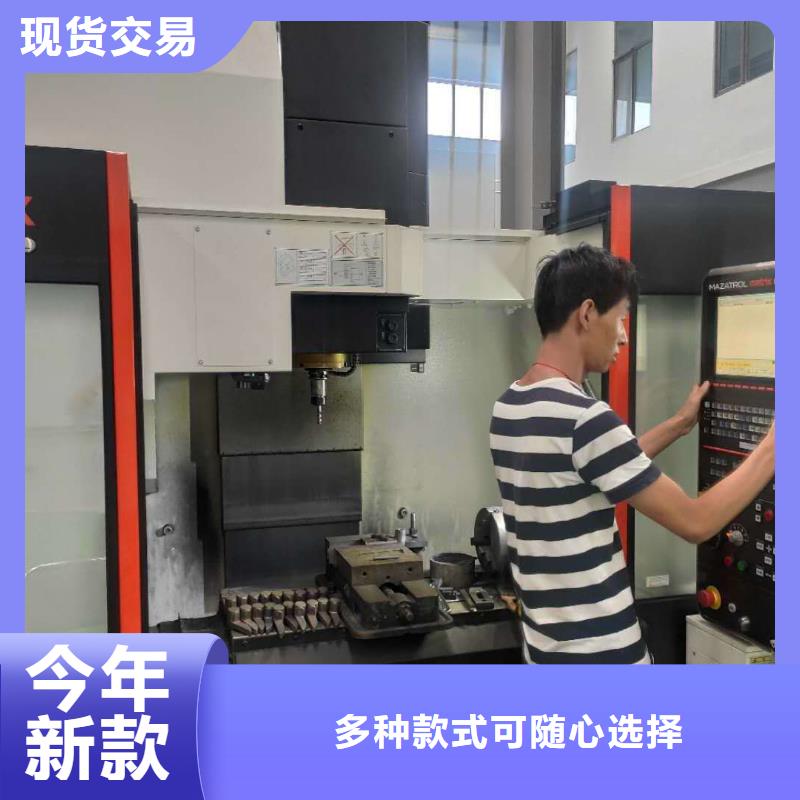 数控编程培训数控培训品质商家