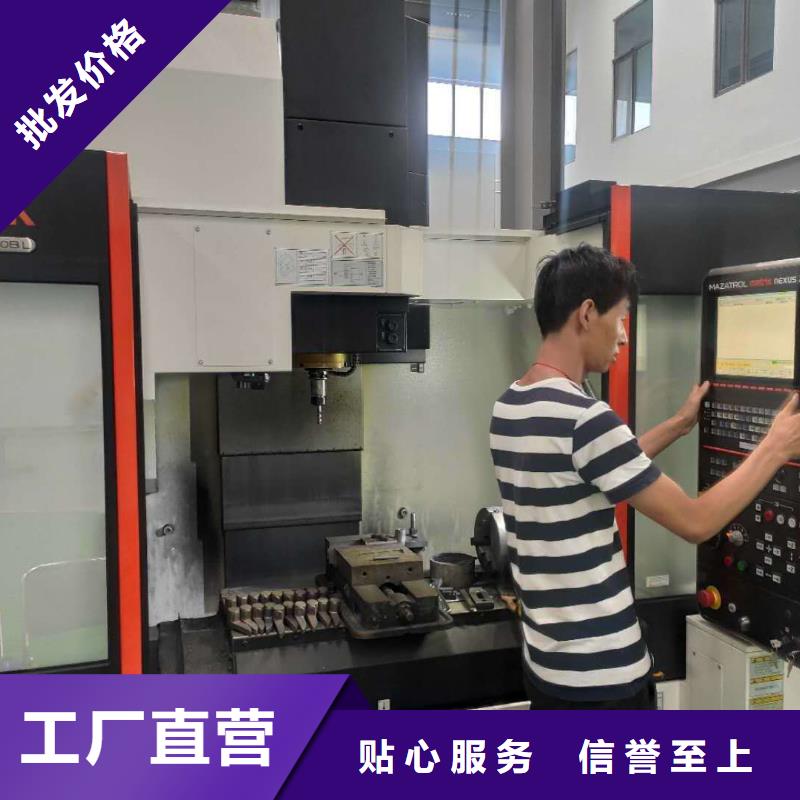 【数控编程培训】数控培训源头采购