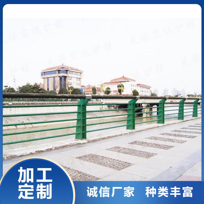 护栏【防撞护栏】优质材料厂家直销