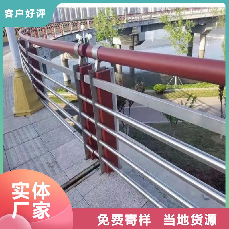 桥梁护栏【河道护栏】厂家工艺先进