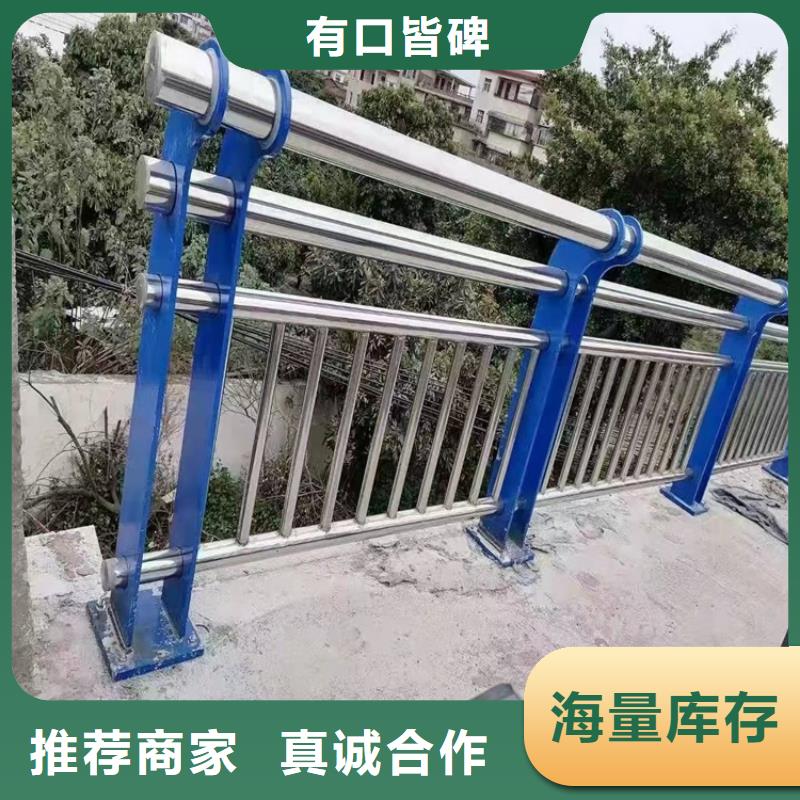 【桥梁护栏】不锈钢复合管护栏精益求精