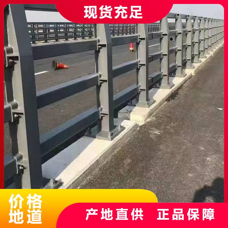 桥梁防撞护栏防撞【护栏】为品质而生产