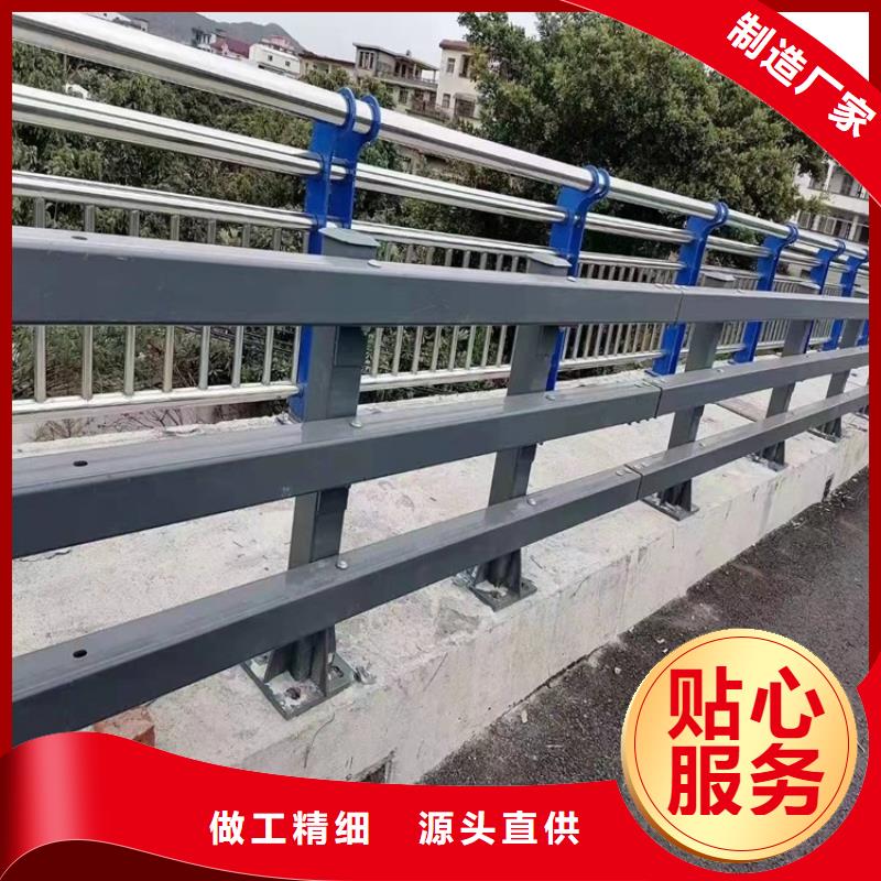 河道防护栏杆视频-鼎森河道防护栏杆_ 鼎森金属材料(台湾分公司)