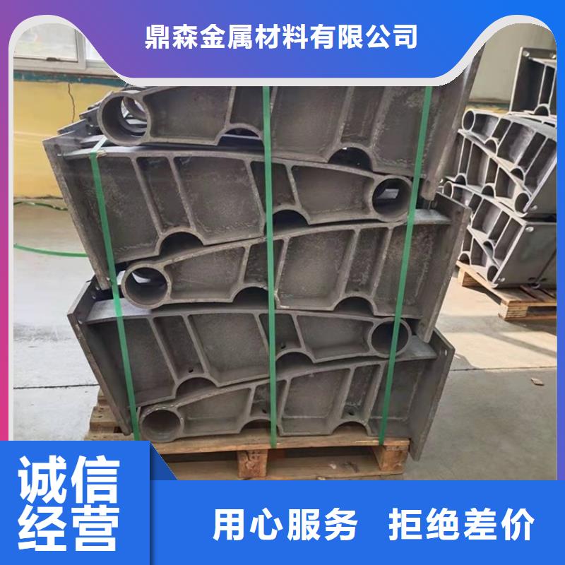 河道防护栏杆视频-鼎森河道防护栏杆_ 鼎森金属材料(台湾分公司)