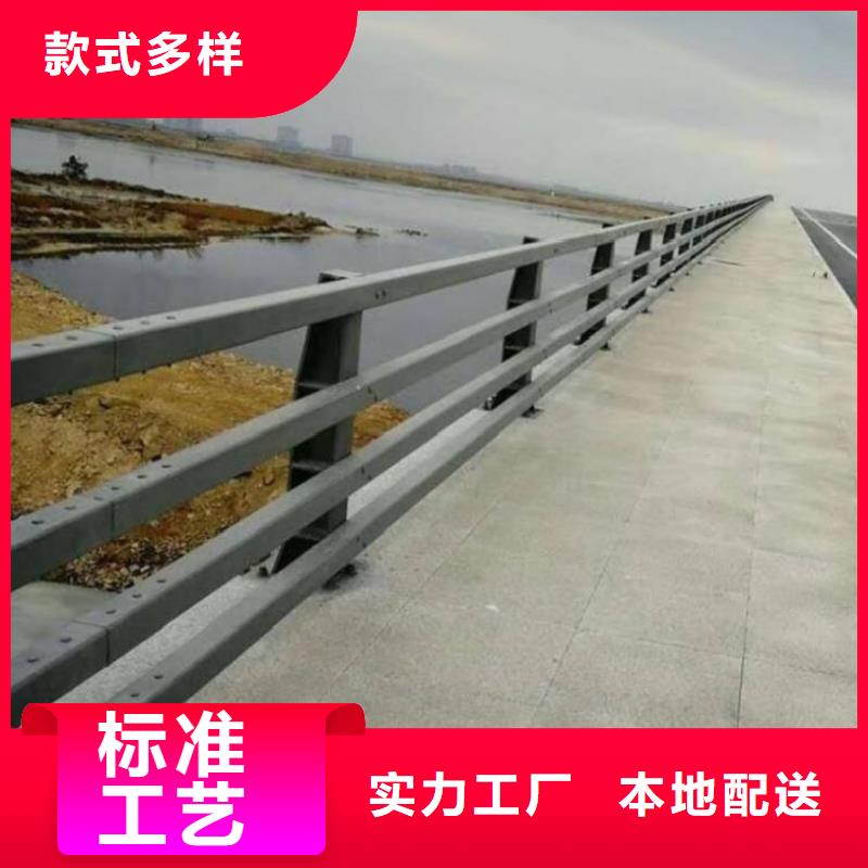 河道防护栏杆视频-鼎森河道防护栏杆_ 鼎森金属材料(台湾分公司)