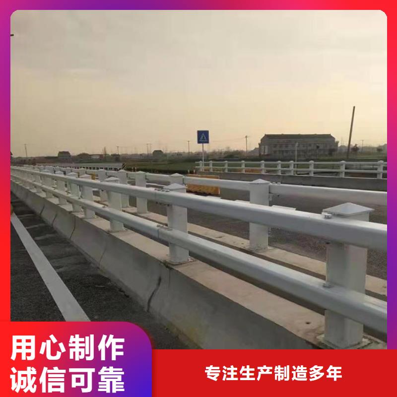河道防护栏杆视频-乐山市河道防护栏杆-(同城)可服务区域夹江|五通桥|攀枝花|自贡|遂宁|泸州|广元